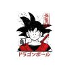 flat750x075f pad750x750f8f8f8 21 - Dragon Ball Z Gifts